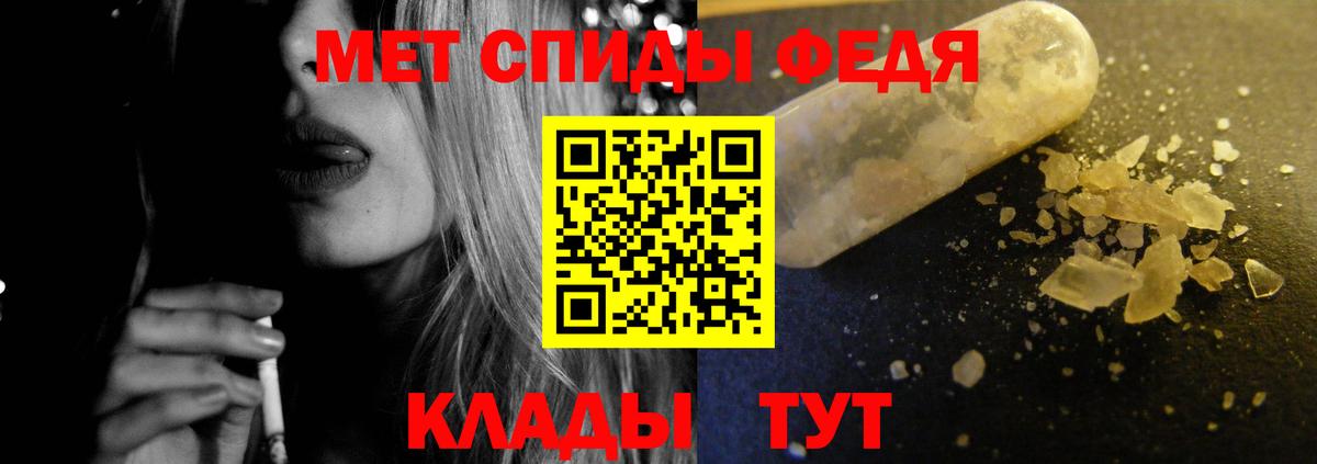 Десногорск  АМФ 98%  Amphetamine  Вход с VPN  Amphetamine 