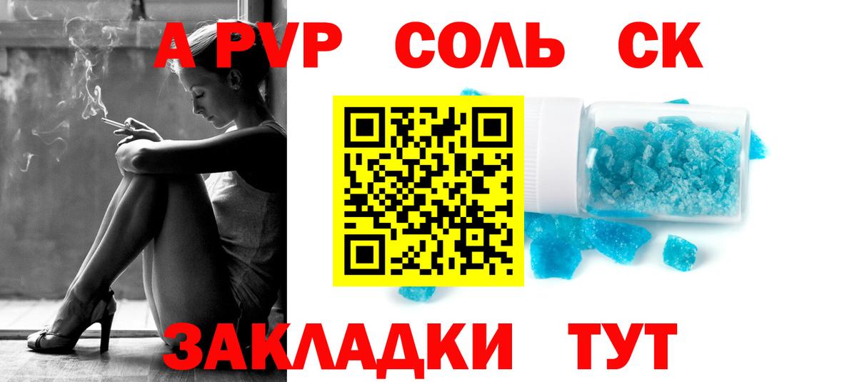Alfa_PVP СК КРИС Десногорск