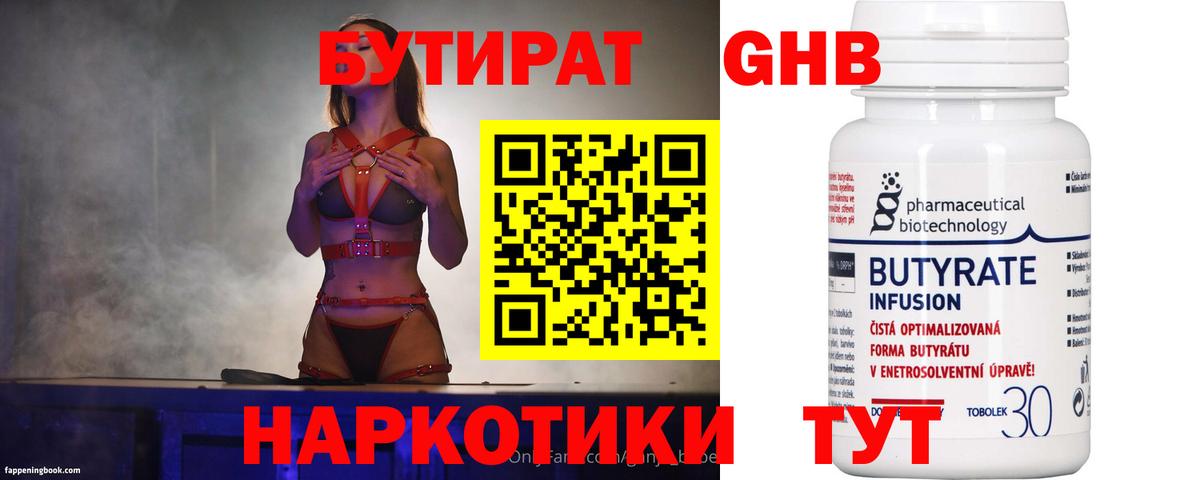 МАРИХУАНА  ГАШИШ  Вход с VPN  Лсд 25  Десногорск  Меф   ГАШИШ 