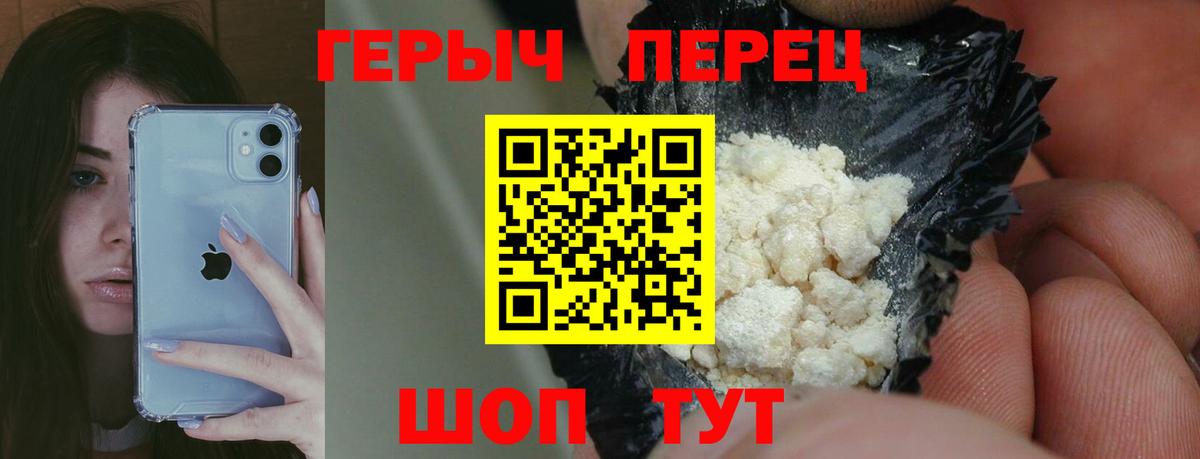 Гашиш Десногорск