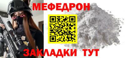 прущая мука Гусиноозёрск