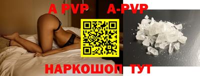 a pvp Гусь-Хрустальный