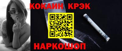 прущая мука Гусиноозёрск