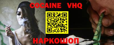a pvp Гусь-Хрустальный
