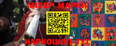 прущая мука Гусиноозёрск