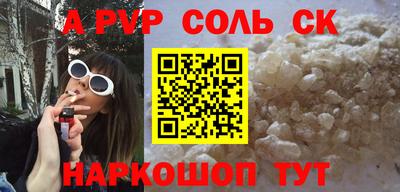 прущая мука Гусиноозёрск