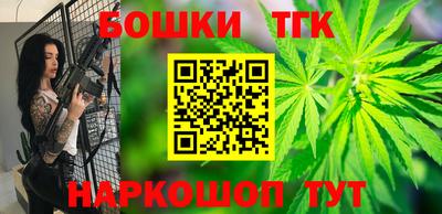 меф Ивантеевка