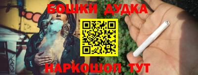 прущая мука Гусиноозёрск