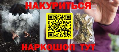 прущая мука Гусиноозёрск