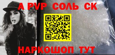 наркотики Ижевск