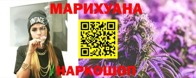 прущая мука Гусиноозёрск