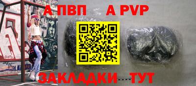 a pvp Гусь-Хрустальный