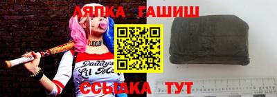 прущая мука Гусиноозёрск