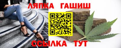 прущая мука Гусиноозёрск