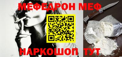 прущая мука Гусиноозёрск
