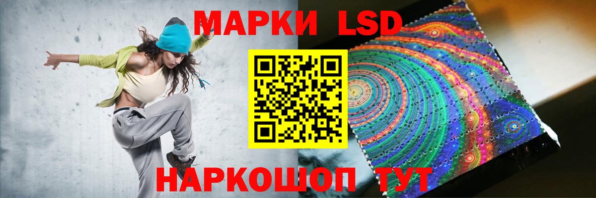 Лсд 25 экстази  ЛСД экстази ecstasy  Десногорск  Вход с VPN  LSD-25 экстази кислота 