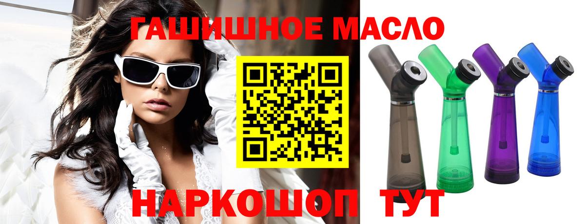 Дистиллят ТГК вейп с тгк Десногорск