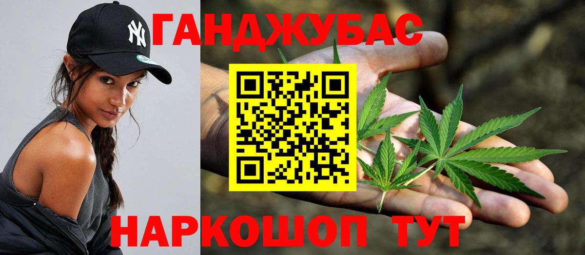 Бошки марихуана семена Десногорск